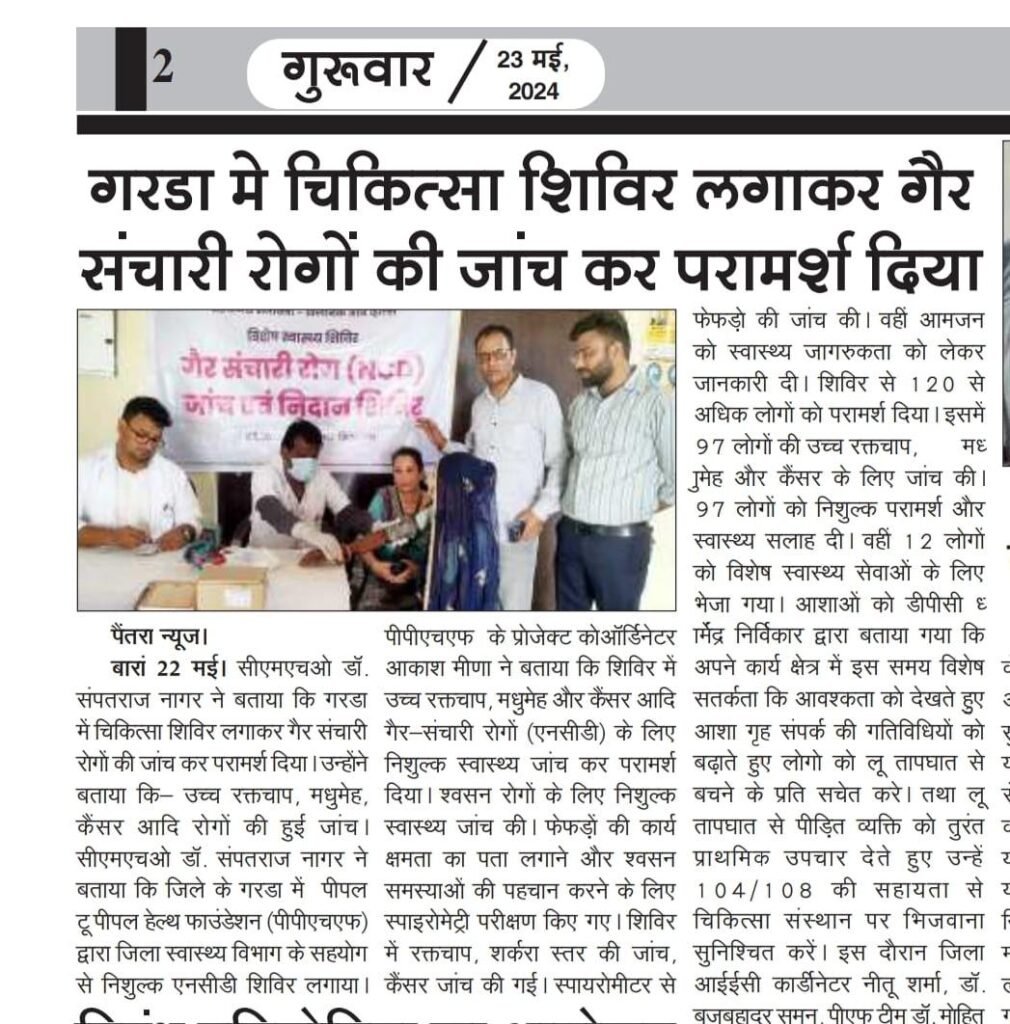 medicalcamp-garda